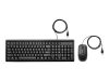 HP Wired Keyboard and mouse 160