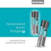 COLORWAY AA elem, CW-UBAA-02 Rechargeable Battery USB 1200 mAh 1.5V (2pcs.)